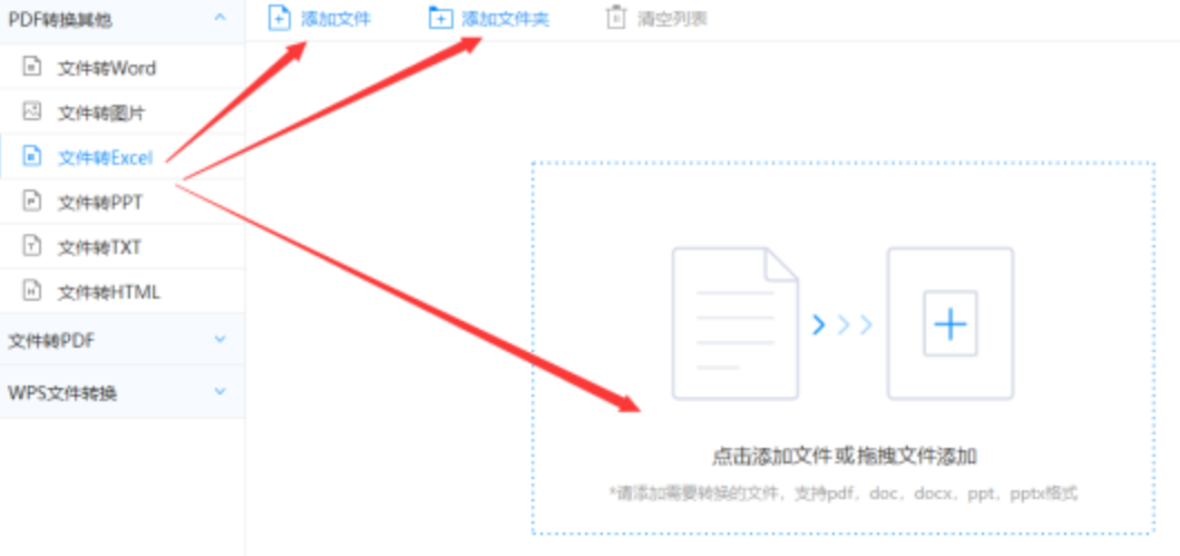 澳门赌场mg使用讲解 - 选择文件格式
