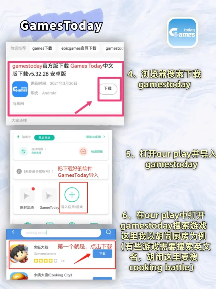 澳门赌场mg截图2